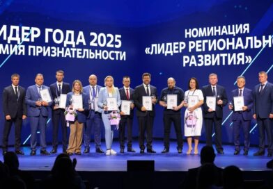 В музее «Атом» на ВДНХ прошла церемония юбилейной премии «Лидер года», приуроченной к 80-летию атомной промышленности.