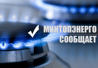 Строительство подводящих газопроводов в Лутугинском районе запланировано на 2027-2028 гг. Протяженность составит 26 км.